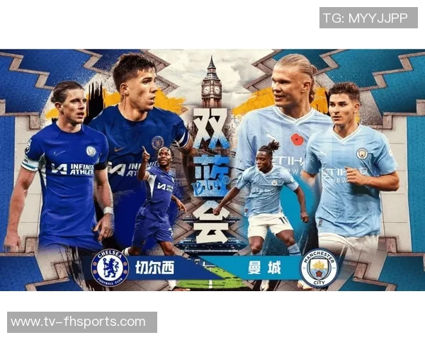 蓝军逆转曼城升至第二名下轮对决枪手周中挑战巴萨与拜仁