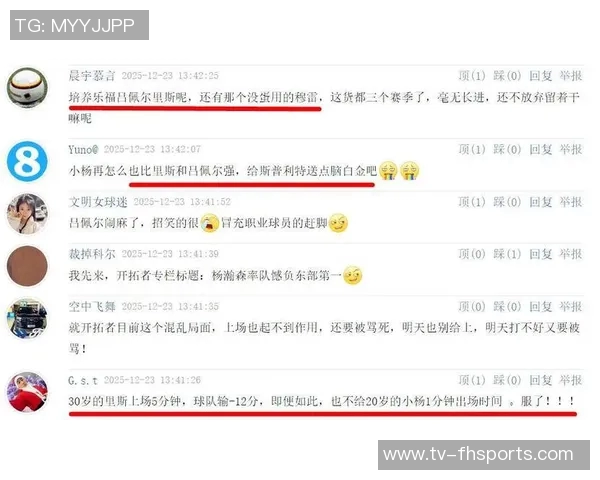 解说：杨瀚森的球迷评价两极化是天才还是平庸的代名词