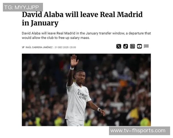 皇马冬窗无新引援计划帕斯切玛拉蒙明年有望回归球队