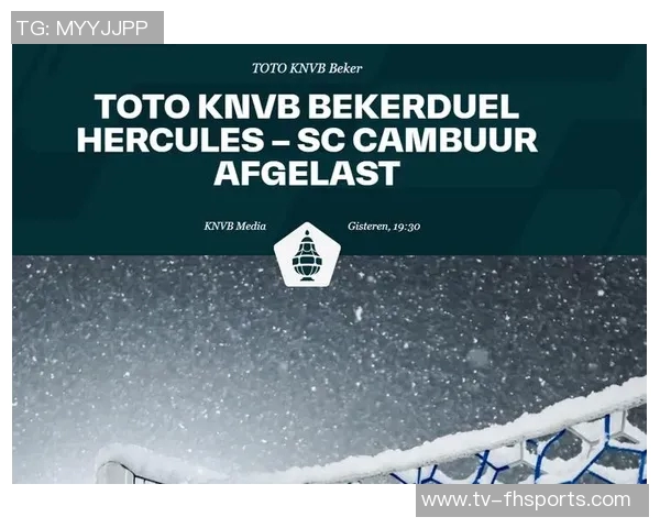 荷兰足协宣布因大雪天气推迟荷乙赛事荷甲比赛暂时不受影响继续进行